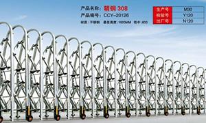 龙岗不锈钢电动麻豆视频网站入口