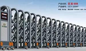 麻豆视频网站入口铝合金和不锈钢