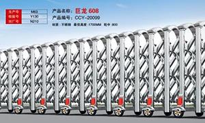 武汉不锈钢麻豆视频网站入口