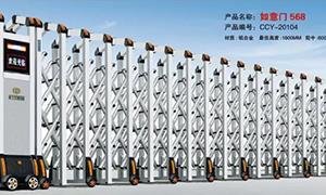 江门铝合金麻豆视频网站入口
