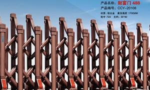 铝合金电动门麻豆视频网站入口