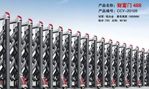 铝合金电动麻豆视频网站入口厂家