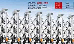 不锈钢麻豆视频网站入口多高