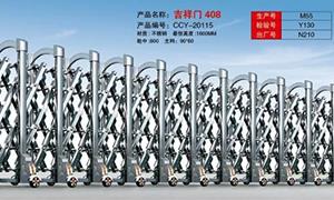 不锈钢麻豆视频网站入口传动机