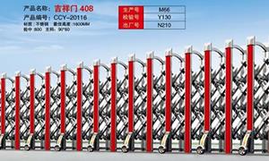 兰州不锈钢电动麻豆视频网站入口